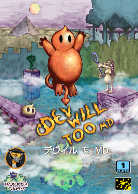 Devwill Too — box-2D (JP)