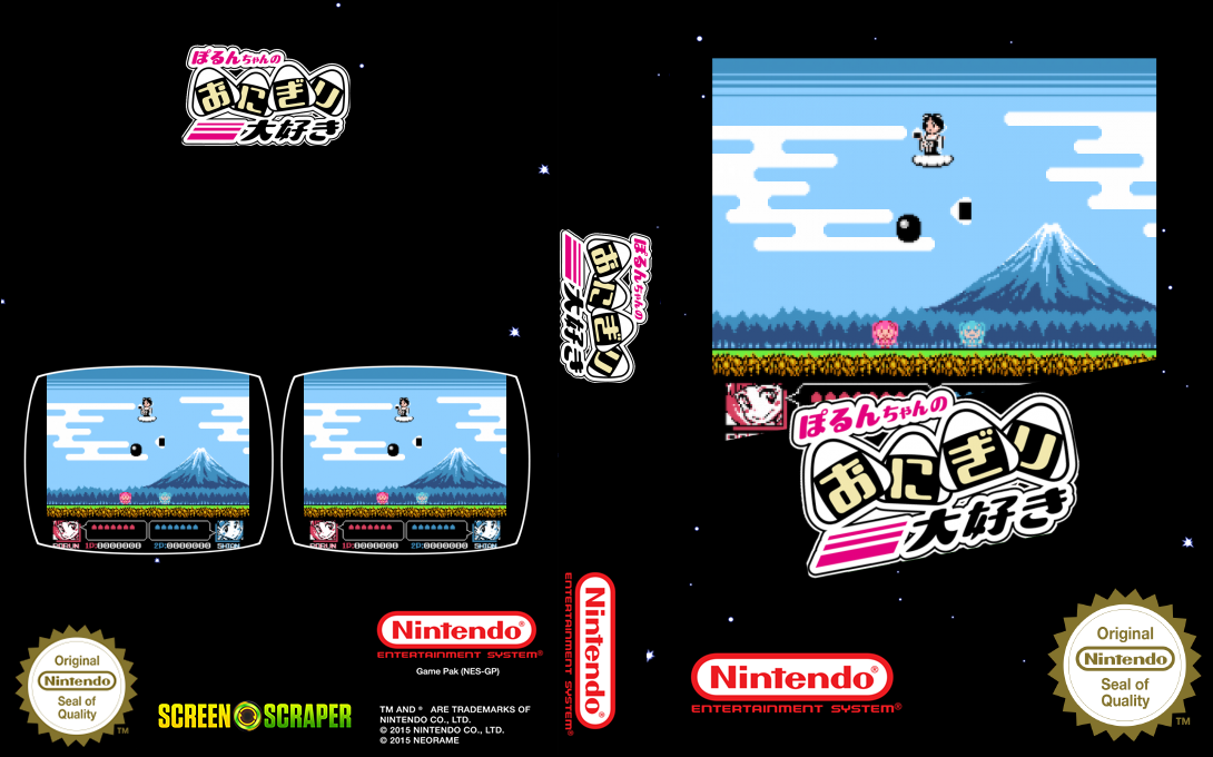 Onigiri Daisuki — box-texture (SS)
