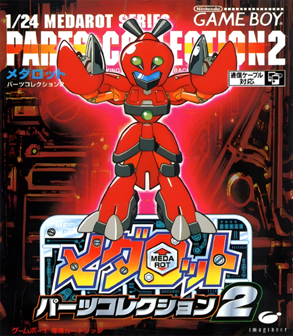 Medarot - Parts Collection 2 box art