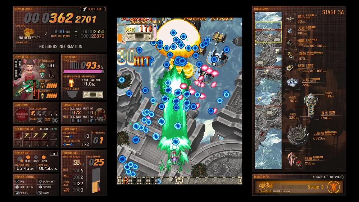 DoDonPachi Blissful Death Re -Incarnation — ss (WOR)
