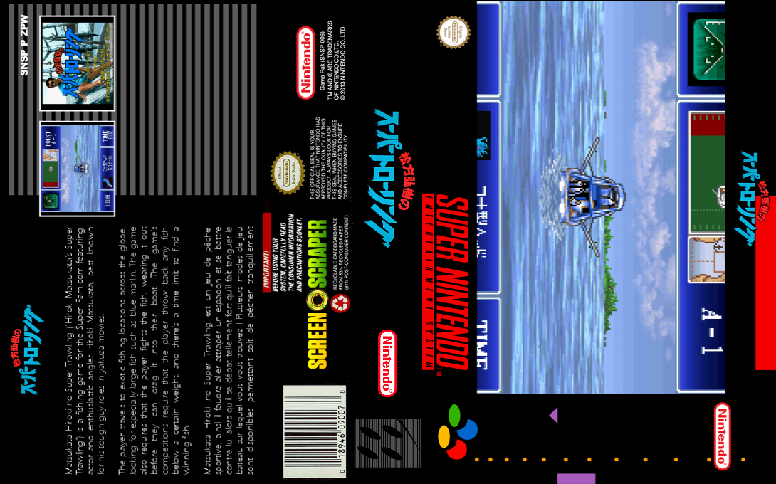 Matsukata Hiroki No Super Trawling — box-texture (SS)