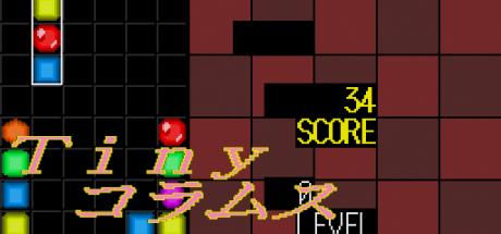 Tiny Columns X68000 Special — steamgrid