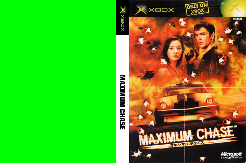 Maximum Chase — box-texture (JP)