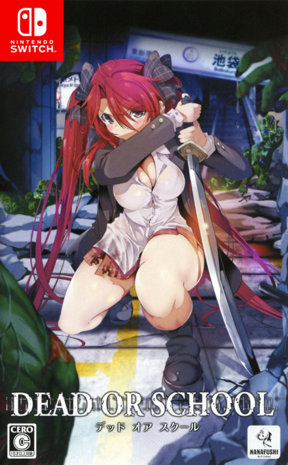 Dead Or School box art