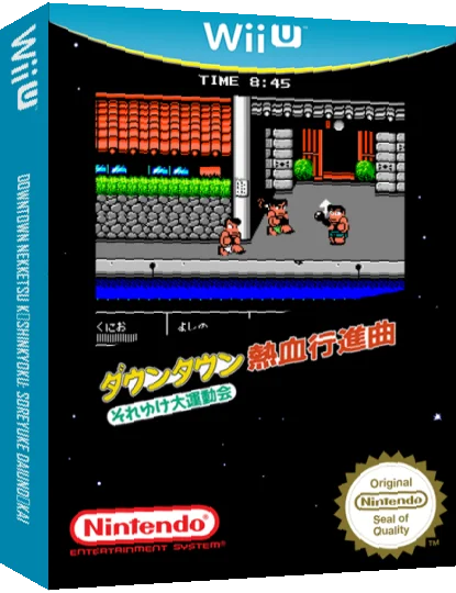Downtown Nekketsu Kōshinkyoku - Soreyuke Daiundōkai — box-3D (JP)