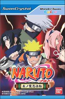 Naruto - Konoha Ninpouchou — box-scan (JP)