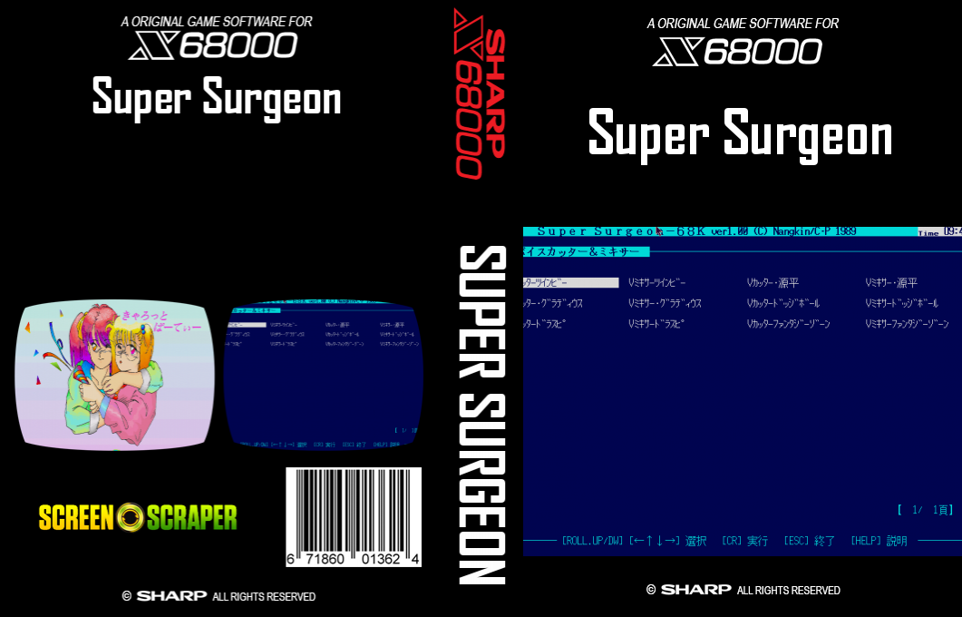 Super Surgeon — box-texture (SS)