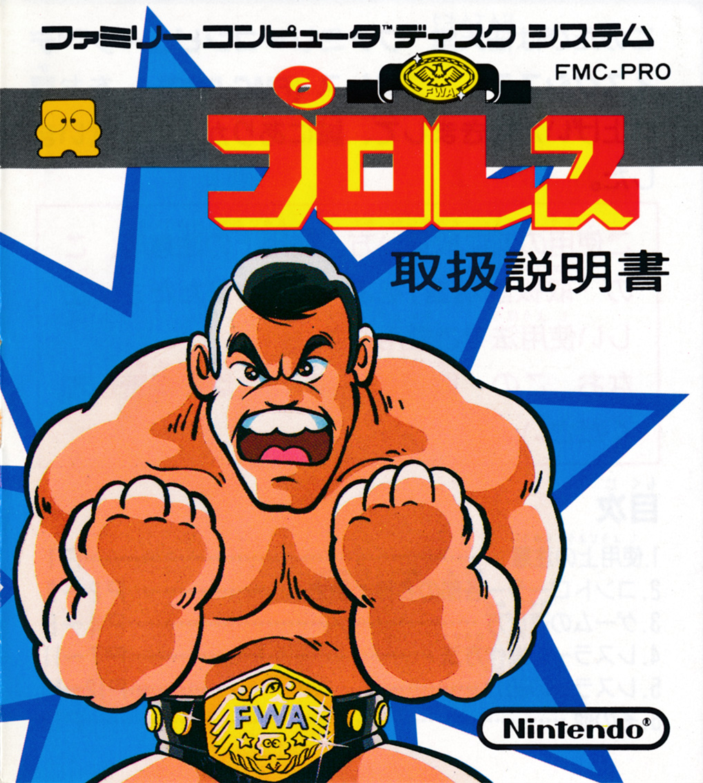 Pro Wres box art