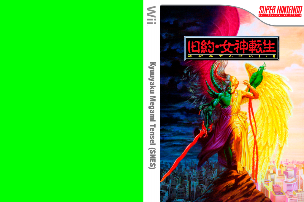 Kyuuyaku Megami Tensei — box-texture (JP)