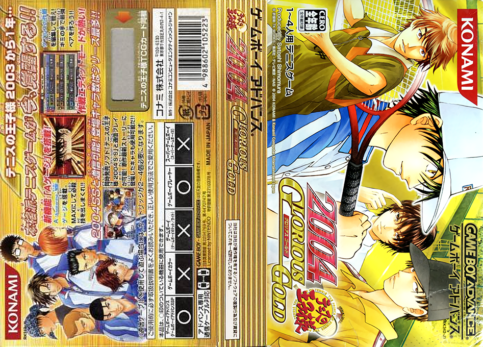 Tennis No Ouji-sama 2004 - Glorious Gold — box-texture (JP)
