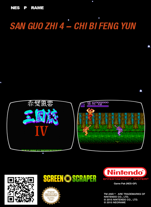San Guo Zhi 4 - Chi Bi Feng Yun — box-2D-back (SS)