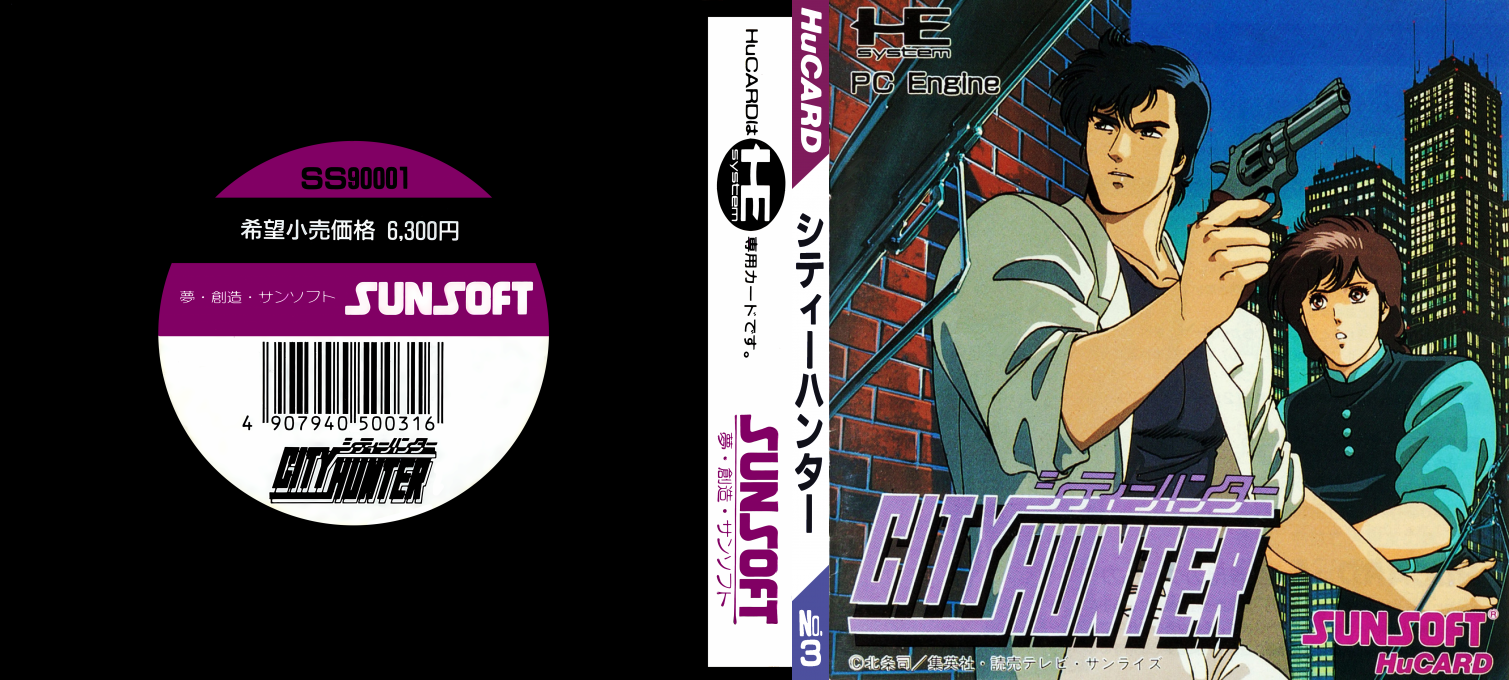 City Hunter — box-texture (JP)