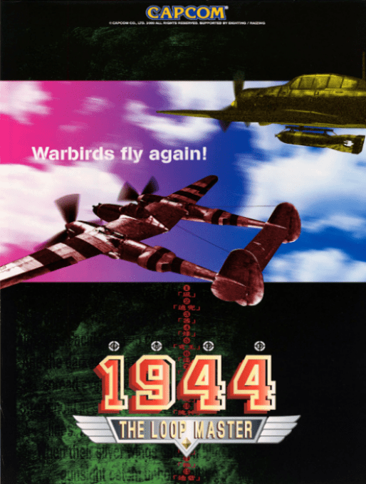 1944 : The Loop Master box art