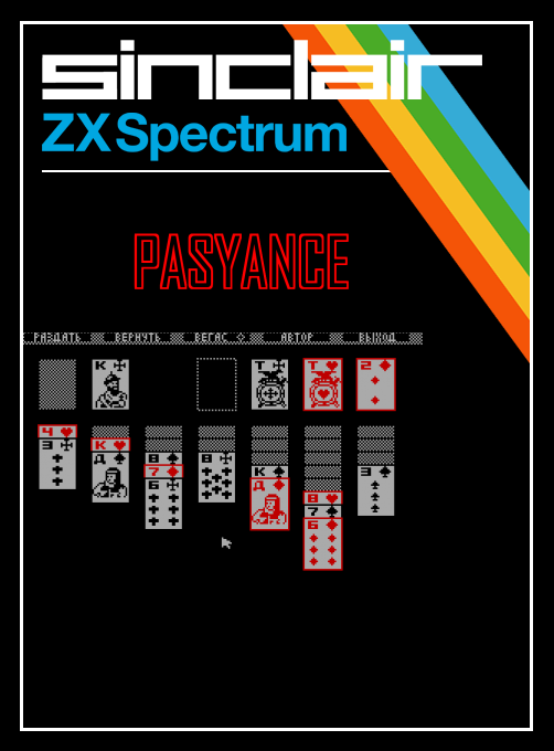 Pasyance box art