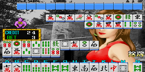 Mahjong Magic Lamp — ss (WOR)