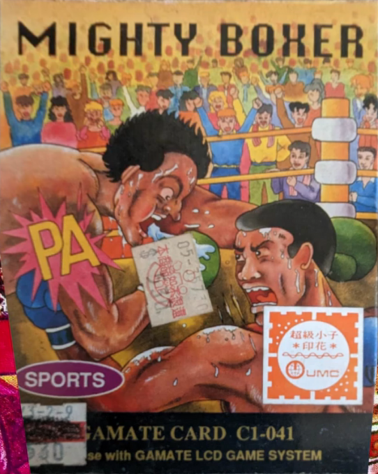 Mighty Boxer box art
