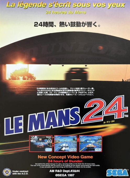 Le Mans 24 — box-2D (JP)