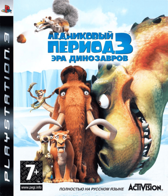 Era Glaciale 3, L' - L'Alba dei Dinosauri — box-2D (RU)