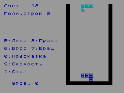 Tetris 3 — ss (WOR)