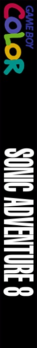 Sonic Adventure 8 — box-2D-side (TW)