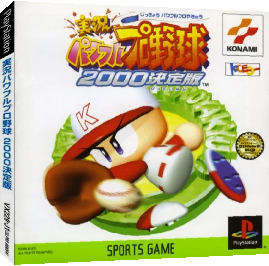 Jikkyou Powerful Pro Yakyuu 2000 - Ketteiban — box-3D (JP)