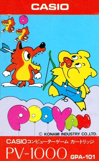 Pooyan box art