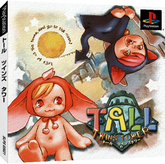 Tall - Twins Tower — box-3D (JP)