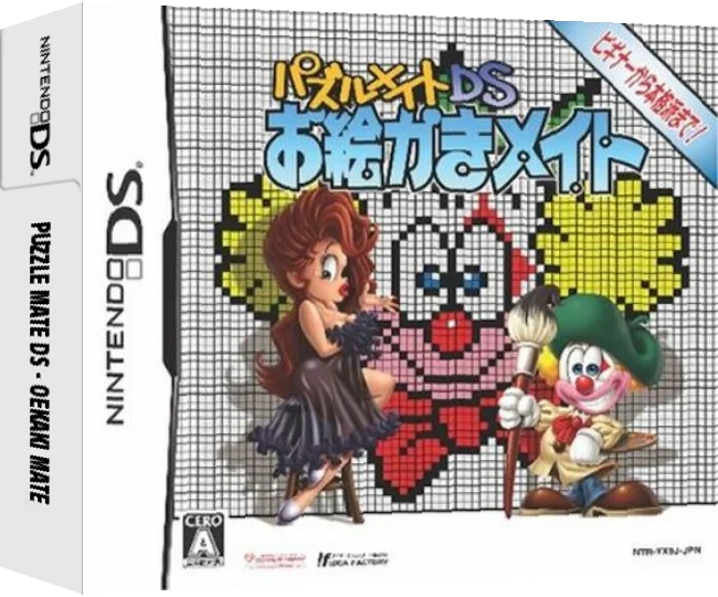 Puzzle Mate DS - Oekaki Mate — box-3D (JP)