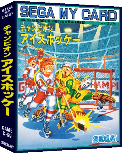Champion Ice Hockey — box-3D (JP)