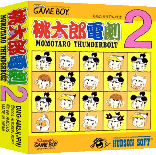 Momotarou Dengeki 2 — box-3D (JP)