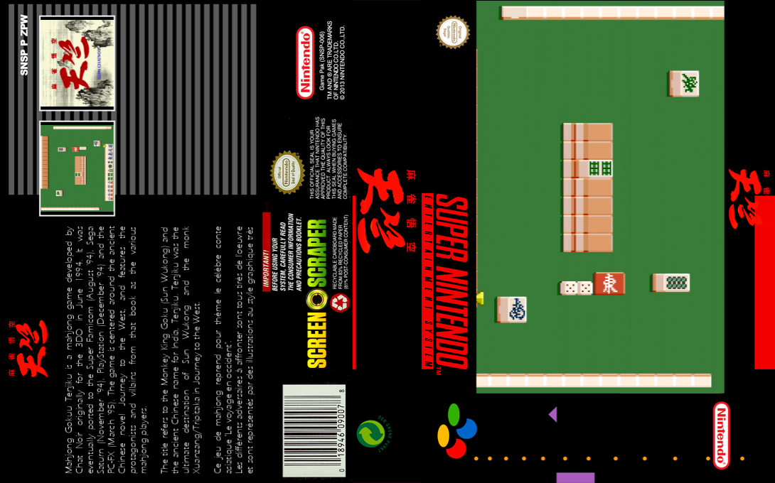 Mahjong Gokuu Tenjiku — box-texture (SS)