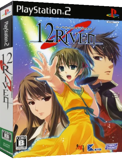 12Riven - The Psi-Climinal of Integral — box-3D (JP)