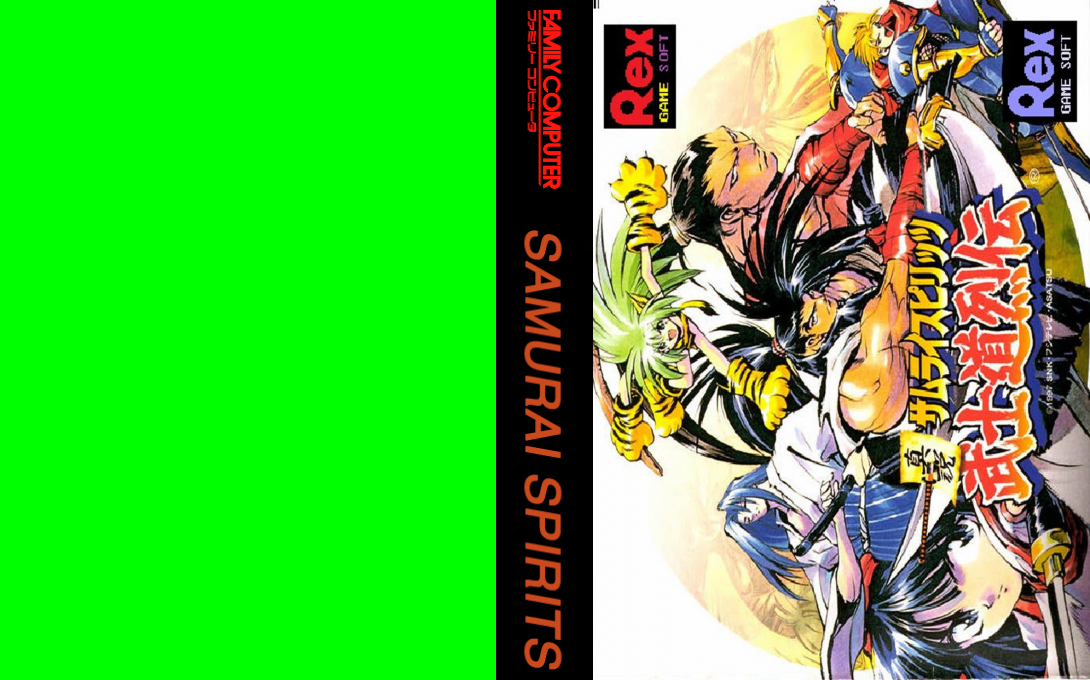 Wushi Hun — box-texture (JP)