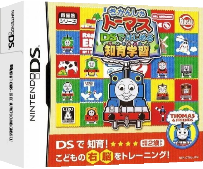 Kikansha Thomas - DS de Hajimeru Chiiku Gakushuu — box-3D (JP)