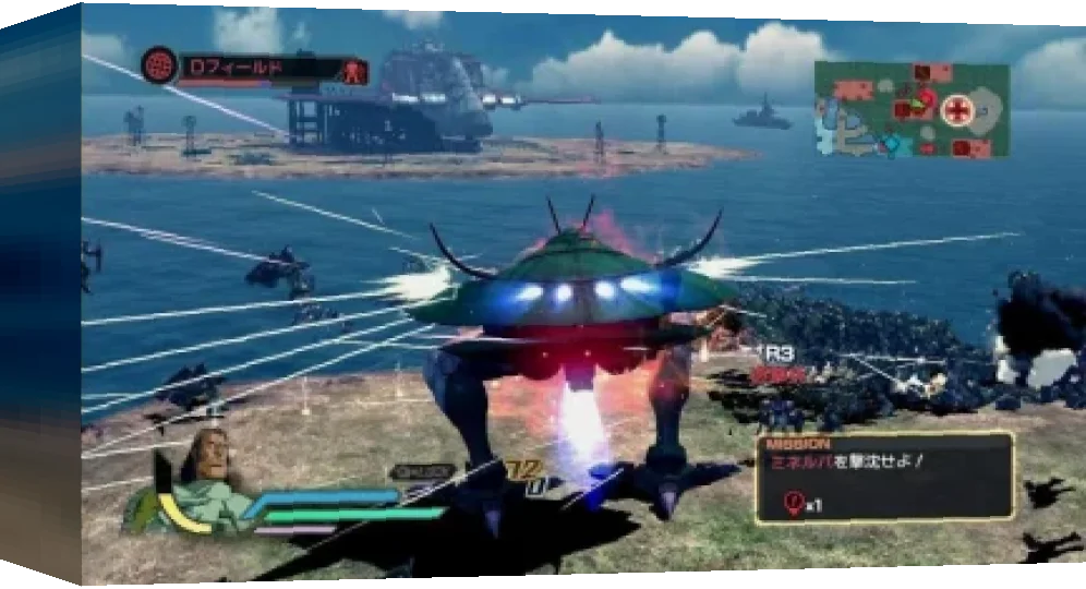 Dynasty Warriors - Gundam Reborn — box-3D (WOR)