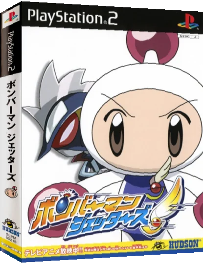 Bomberman Jetters — box-3D (JP)