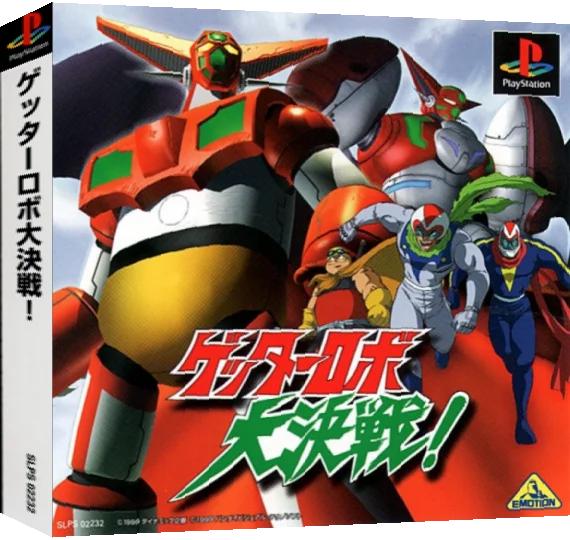 Getter Robo Daikessen! — box-3D (ASI)