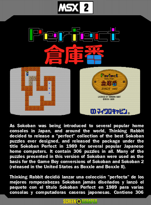 Perfect Soko-ban — box-2D-back (SS)