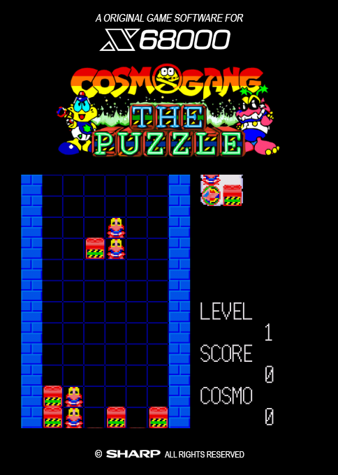 Cosmo Gang The Puzzle box art
