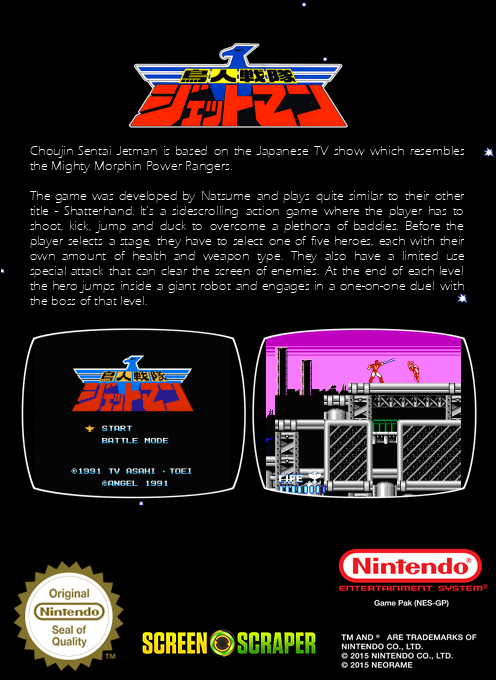 Choujin Sentai - Jetman — box-2D-back (SS)