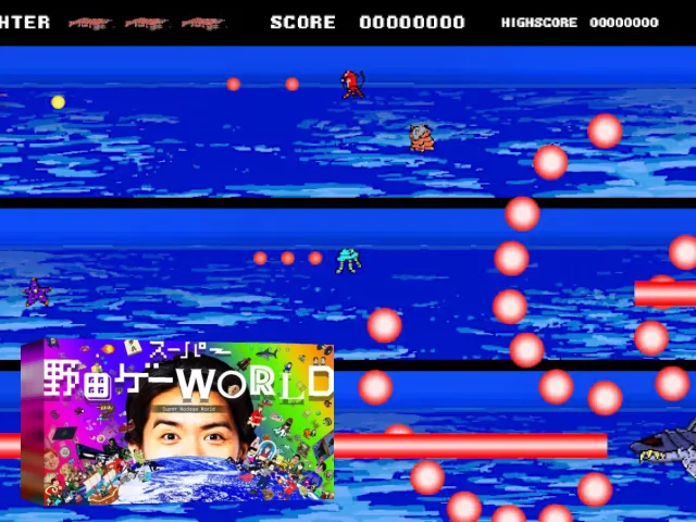 Super Noda Game - Party & World — mixrbv2 (WOR)