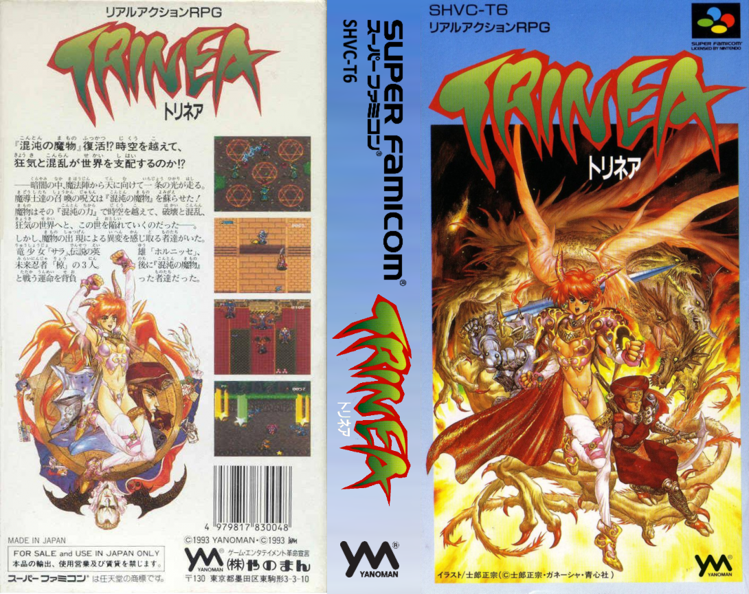Trinea — box-texture (JP)