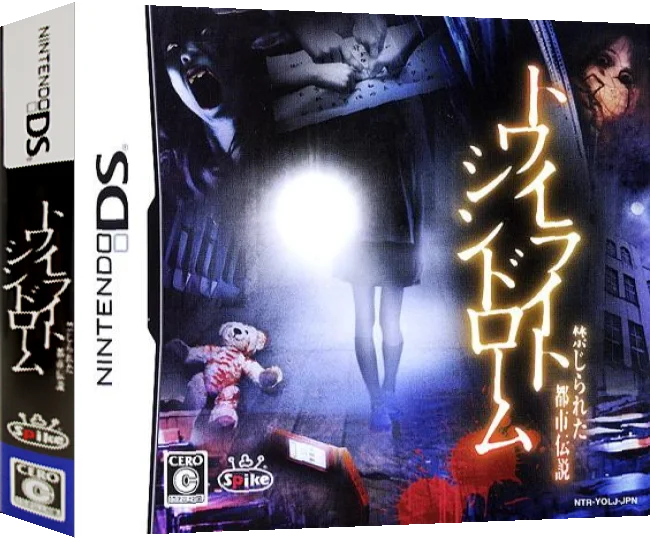 Twilight Syndrome - Kinjirareta Toshi Densetsu — box-3D (JP)