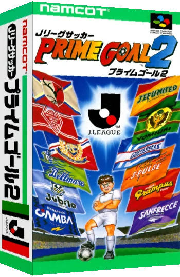 J.League Soccer - Prime Goal 2 — box-3D (JP)