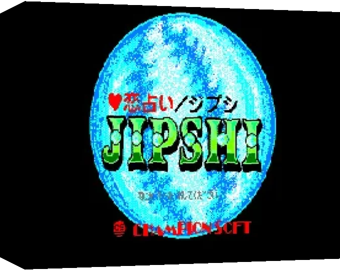 Jipshi — box-3D (WOR)