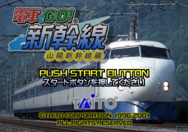 Densha de Go! Shinkansen - San'you Shinkansen-hen — sstitle (WOR)