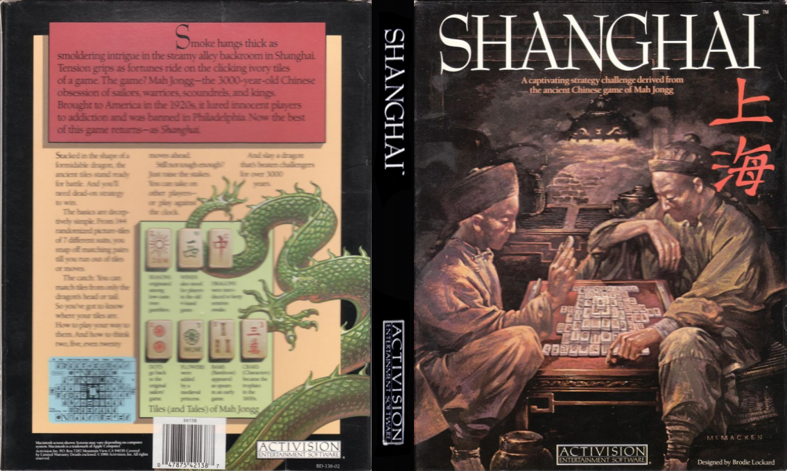 Shanghai — box-texture (US)