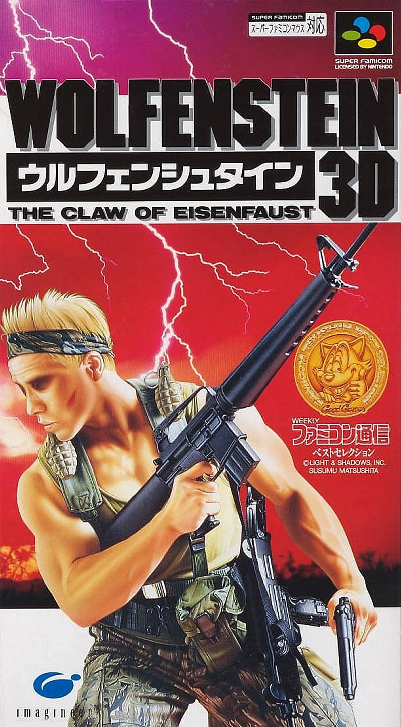 Wolfenstein 3d — box-2D (JP)