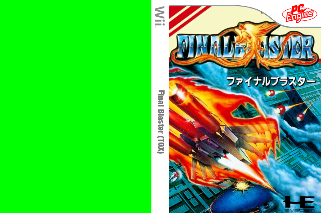 Final Blaster — box-texture (JP)