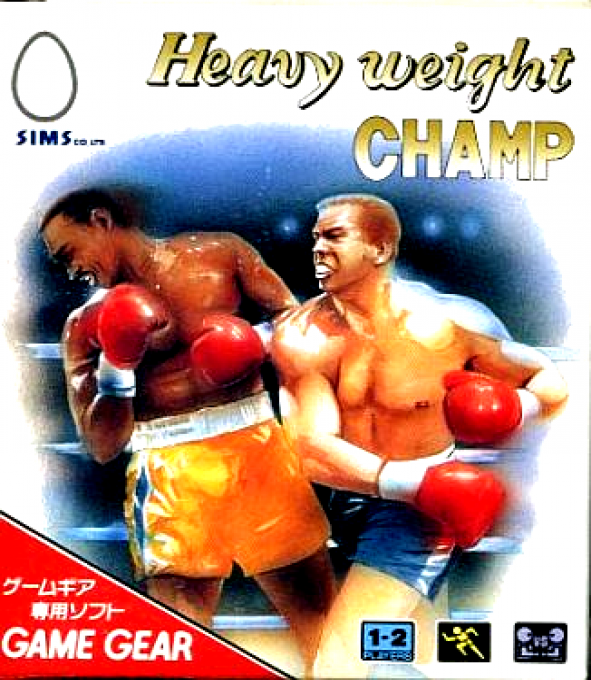 George Foreman's Ko Boxing — box-2D (JP)